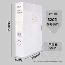 3cm D링바인더 4개 병원 학교 서류보관파일, 1개, 5.5 투명 10개입