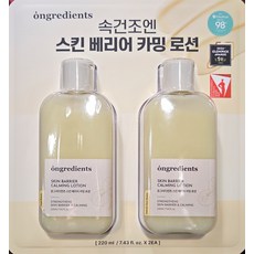 주문당일배송시작ongredients 온그리디언츠 스킨 베리어 카밍 로션 220ml x 2 피부 진정에 뛰어난 병풀 추출물로 지친 피부 케어 속광 속보습 개선 로션, 2개