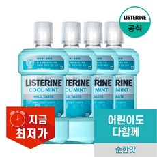 리스테린 쿨민트 마일드 구강청결제, 1L, 4개