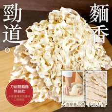 【粿女兒商行】現貨 刀削關廟麵（100g*6片/袋）台南關廟名產, 1個