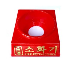 소화기 받침대1.5kg 내구성 강한 PE 재질, 1개