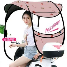 차양막 스쿠터 햇빛가리개 카트 캐노피 방수 지붕, 1개, D. 0세대 핑크 딸기 지퍼 앞창