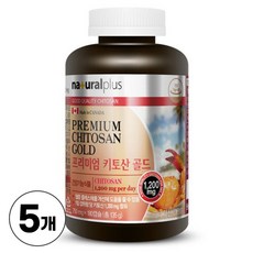 프리미엄 키토산 골드, 5개, 180정