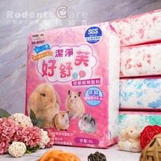 愛鼠協會［低粉塵］NEW AGE-潔淨好舒芙低敏紙棉墊材 紙棉 墊材 倉鼠 三線鼠 黃金鼠, 1個, 潔淨好舒芙低敏紙棉墊材【黃色】5L,NEW AGE