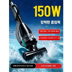 연못 수영장 바닥청소기 침전물 제거 수중 진공 여과기능 청소용품, 리모컨 5m 튜브+집중기+필터백, 단일 모델