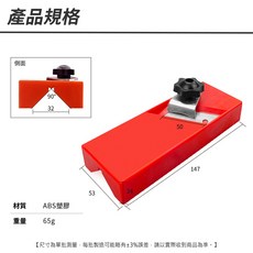 MIT-FK45D 適用板材安裝, 詳見包裝, 木作倒角修皮 (單槽45度斜邊)