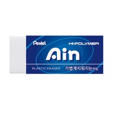 펜텔 아인 점보 지우개 특대형 ZEH-99, 108 x 47 mm 블루, 2개