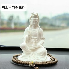 선호그룹 수리보살 수월관음상 문수보살 불승 부처 부처상 불교 용품 굿즈 미니 불상 부처님 가정용 스님 좌불상 부적 보살, 화이트 관음보살(염주+매트), 1세트