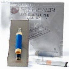 SK5 특수 열처리강 드라이비트 양고대 110x330mm 셀프미장 건설 인테리어, 상세페이지 기재