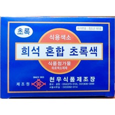 초록분말색소 (천우 30g) 식품색소/첨가물색소/초록색소/식품첨가물/색소, 1개, 30g