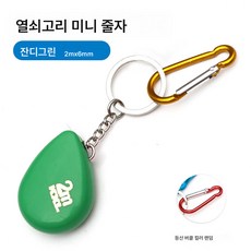 작은줄자 미니줄자 2m 몸통 측정 가슴둘레 허리둘레 가죽줄자 키 미터 자 소프트, 색깔5, 미니/소형, 1개
