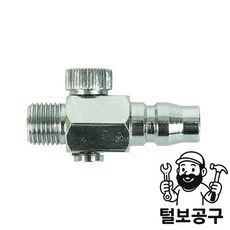 블루텍스프레이건 에어조절기 MP-2(PT1/4)