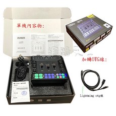 客所思15周年珍藏 KX2 究極版 電腦純USB聲卡 旗艦音質 支援5V 48V麥克風 APP唱歌直播網路天空, 1個, KX2究極+Lightning OTG線