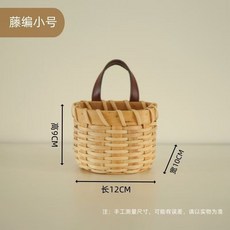 藤編收納筐 適用於蔥、薑、蒜收納 可壁掛 廚房家用編織掛籃, 天然藤編籃子【小號1個】送透明無痕掛鉤1, 1個