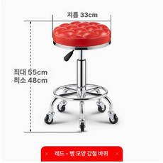 높낮이 조절 회전형 가죽 바체어 홈바 아일랜드 카페, HH 레드 빵 강철 캐스터