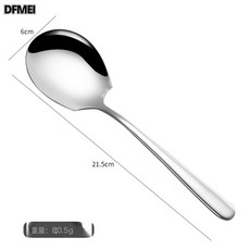 DFMEI 304不鏽鋼分餐勺飯店餐廳服務勺分菜勺家用公勺餐勺飯勺酒店用品, 1個, 304優美分餐勺:如圖