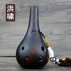 洪嘯 中音C調 熏燒六孔陶笛 AC調 6孔吹奏樂器 - 初學學生專業演奏, 1個, 六孔AC熏燒（送教材和小陶笛）