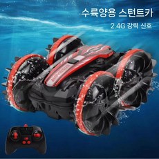 4륜구동 수중 수륙양용 RC카 물 장난감 카 오프로드 자동차 버스 무선, 1. 표준 배터리 세트, 2. 4륜 수륙양용차 레드 (핸들 배터리)