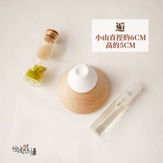 極度花燥 小山擴香, 1個, 【小山香氛】逅