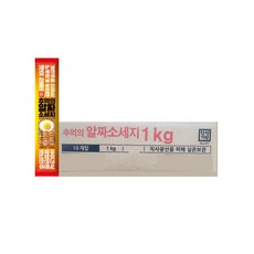 추억의알짜소세지 1KG한성 BOX(10), 10개, 1kg