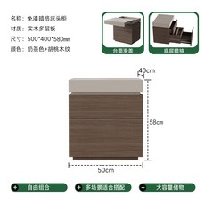 意式極簡牀頭櫃家用臥室實木多功能暗格帶隱藏式輕奢高級感儲物櫃, 【MQ7免漆暗格】奶茶色+胡桃木:40*40*58cm