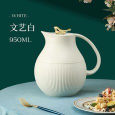 保溫水壺 輕奢複古保溫壺 家用熱水瓶 暖水壺開水瓶 大容量保溫瓶 結婚暖壺, 1個, 文藝白, 950ML