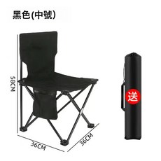戶外摺疊椅 桌椅套裝摺疊學生寫生椅便攜野餐露營鈦鋼桌子蛋卷桌, 一把椅子, 中號黑色便攜摺疊椅:如圖