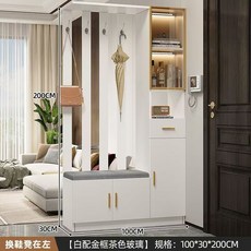 日系玄關櫃 收納櫃 屏風 衣架一體 隔斷櫃 玄關鞋櫃, 【奶油白】長100cm 左凳