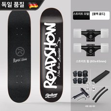 스마트스톤 스케이트운동기구 스케이트보드, 1개, 블랙 앤 골드 스트리트