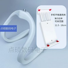 런닝머신 태블릿 거치대 휴대폰 클립 소프트 호스 블랙 휴대폰클램프없음 지지대, T. 흰색 호스 + 흰색 태블릿 클램프휴대폰 및 태블릿