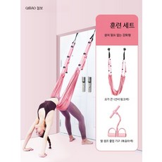 요가 인버전 백벤드 로프 홈트 요가스트랩 문걸이 스트레칭 벨트 가정용 플라잉 요가도구, 1개, 추천 핑크-요가 로프+풀업기