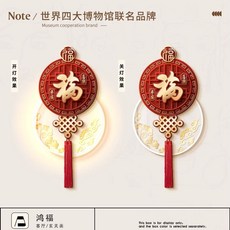 중식당 입구액자 동물 장식 레스토랑 LED 액자 장식품 십자수, A. 홍푸 A 램프 없음