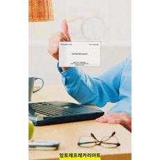 앙트레프레카리아트:이제는 우리 모두 모두 기업가 그러나 누구도 누구도 안전하지 않지., 앙트레프레카리아트, 실비오 로루소(저), 유연성클럽, 실비오 로루소 저