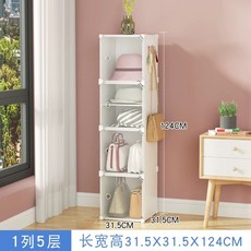 가방장 인형 장난감 보관함-A 핸드백 정리함 수납함, 1개, D. 흰색 줄 5겹