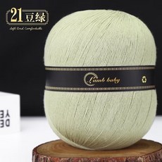 Lamb baby 手工編織毛線團, 21豆綠, 1個