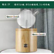 op小舖 香薰機 芳香機 負離子擴香儀 精油擴香機 家用車用兩用 送精油6瓶