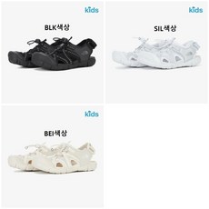노스페이스키즈 NS82R82 키즈 피오르 샌들 KS FIORD SANDAL LLS718 LLX198