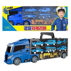 씽크 경찰카캐리어