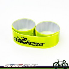 速度公園 螢光黃 高品質反光腳束帶 450mm 增加夜間安全 綁腿帶 束褲帶, 1個