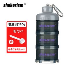 shakerism 蛋白粉分裝盒, 1個