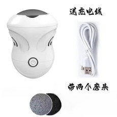 電動磨腳器去死皮除老繭磨腳 USB充電式大功率可調速吸塵磨腳器, 1個, 磨腳器【自帶2磨頭】:如圖
