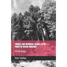 (영문도서) Funeral and Memorial Rituals in the Pokuttya Region from (Ukraine) Paperback, Independently Published, English, 9798876475084