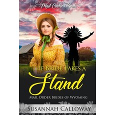 (영문도서) The Bride Takes a Stand Paperback, Independently Published, English, 9798313430294