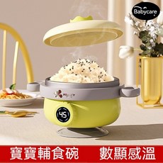 寶寶輔食保溫碗 嬰幼兒專用注水恒溫碗 316防摔防燙兒童餐具 400ml, 1個, 檸檬黃【316不銹鋼】,數顯感溫