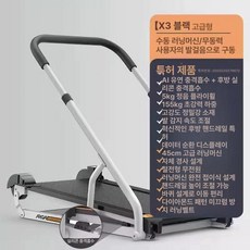 접이식 런닝머신 소형 가정용 홈트 워킹패드 헬스장, 기본 색상, X3 고급형
