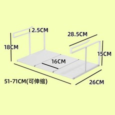廚房置物架 櫥櫃下掛架鍋架 鍋具收納神器 鍋架 隔板分層吊櫃用品家用大全 隔板分層, 櫥櫃下掛板-大號伸縮款白(配3板), 1個