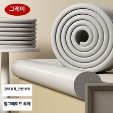 침대 틈새 수납 매트리스 틈막이 빈틈 채우기 가림막, L자형 - 그레이
