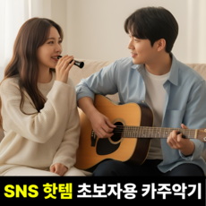 비벨르 초보자용 카주 악기, 블랙, 1개