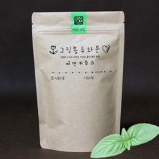 바질 씨앗 키우기 어린이 새싹 식물 허브 씨앗 키우기 재배 초보자 베란다 스위트 베이비 만들기 테이블