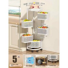 주방 수납 회전형 수납함 삼각형 정리 다층 야채 보관함, 1단, 회전식 5칸 화이트 [자석+바퀴]